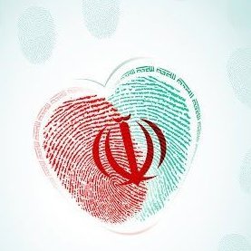 روزی که میهن و کشور خویش را از یاد ببریم ، امنیت خود را از دست داده ایم. 🇮🇷