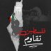 HAMAD BAN ALI (@hamadbanali1) Twitter profile photo