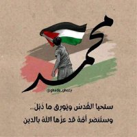 Mohammed Ebrahim (@abo_gerz) 's Twitter Profile