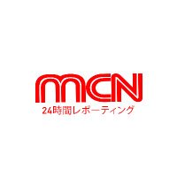 MCN 🇯🇵 (@mcn_jp) 's Twitter Profile