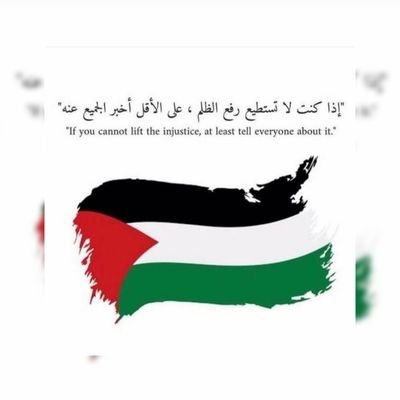 لكي الله يا فلسطين 💚
Freedom for Palestine,Israel kills the Palestinians,their women,children and the elderly,Israel is a war criminal.. Freedom for Palstine