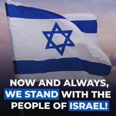 israel 🇮🇱  God own people