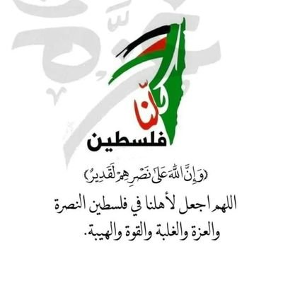 Al-Obaidi Profile