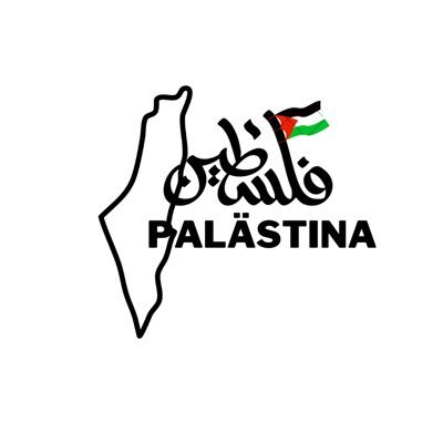 Palästina ist ein arabisches Gebiet, das seit 1948 von der israelischen Besatzung besetzt ist. 🇵🇸