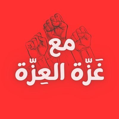 Rayat_al3okab's profile picture. سبحان الله