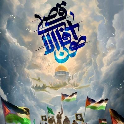 Just believe on ALLAH and love our Prophet MOHAMMAD S.W.W.