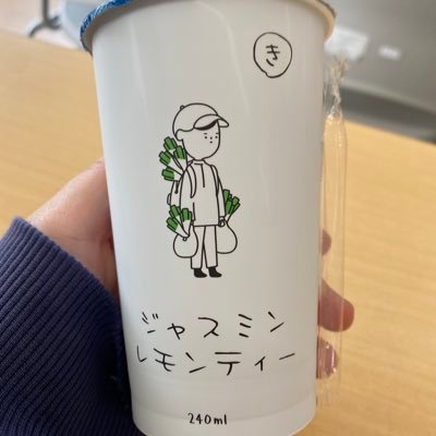 nabe_tb_piano's profile picture. ジャズトロンボーン勉強中/弾き語り練習中 #trombone #piano