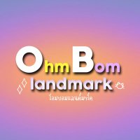 OHMBOMLANDMARK(@ohmbomlandmark_) 's Twitter Profile Photo