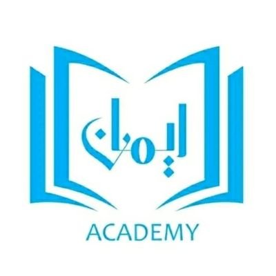If you or your children want to learn Holy Quran or other Islamic subjects and important languages online please contact us
WhatsApp: +93777578757
