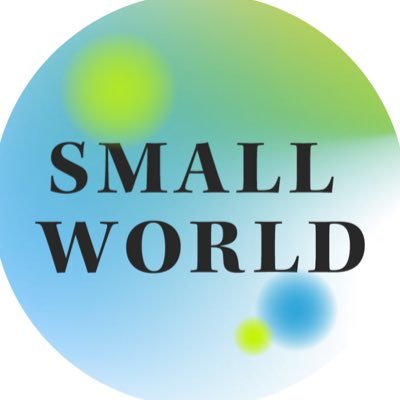 オンラインコミュニティ『SMALL WORLD』公式アカウントです🌏  川原卓巳がプロデュースする自分たちらしく生きていくコミュニティ🌱  💌イベント情報など速報ご案内