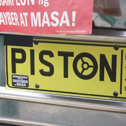 PISTONさんのプロフィール画像