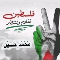 محمد حسين🇦🇹🇦🇹🏹🏹 (@mohammedhussinz) Twitter profile photo