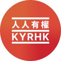 Know Your Rights Hong Kong 🇭🇰 (@kyr_hk) 's Twitter Profile Photo