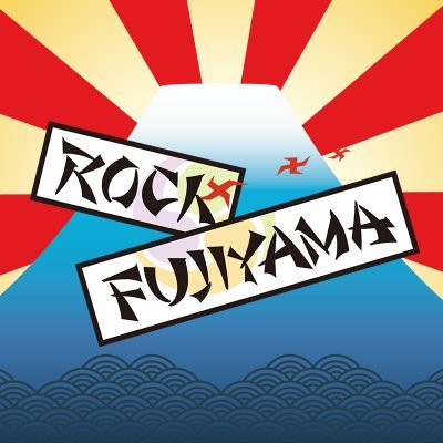ROCK FUJIYAMA.Official Profile