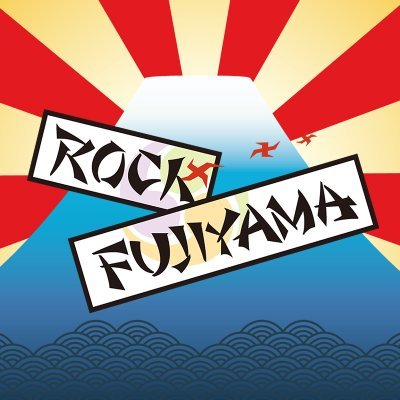 《公式》ROCK FUJIYAMA完全復活！
【ROCK好きのためのROCKなchannel】
YouTubeも要チェック！
チャンネルコラボのご依頼はコチラまで!!
rockfujiyama.post@gmail.com

「#ROCKFUJIYAMA」を付けてツイート・拡散お願いします！