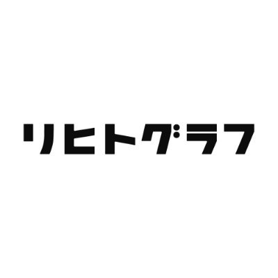 リヒトグラフはコマーシャルのオフライン編集とモーショングラフィックス制作の会社です。After Effectsでのモーションタイトルや簡易合成を得意としているため、高い精度でオフライン編集を提供します。
代表取締役：和田光司（サンゼ）@SANZE_motion