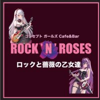 ROCKโNโROSES ็ฆๅฒกใไธญๆดฒใณใณใซใใงใใญใใฏใใผ (@rocknrosesfk) 's Twitter Profile Photo ROCKโNโROSES ็ฆๅฒกใไธญๆดฒใณใณใซใใงใใญใใฏใใผ (@rocknrosesfk) 's Twitter Profile Photo