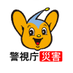 警視庁警備部災害対策課 (@mpd_bousai) Twitter profile photo 警視庁警備部災害対策課 (@mpd_bousai) Twitter profile photo