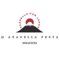 閏 Acappella Festa(@uruaca) 's Twitter Profile Photo