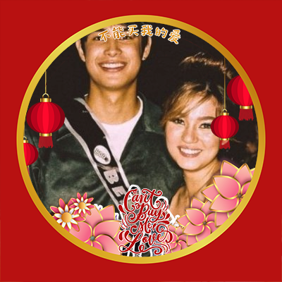 conquering the world and universe quality time, they were tanging dahilan i Tink forever Nato my solace