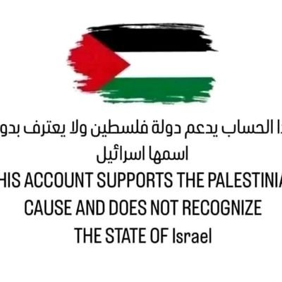 support and resist the Palestinian cause, and remember what I said. There will come a day when you will regret it, 🇹🇳🇵🇸🤍💞