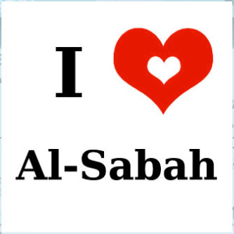 حفيدة الشيخ مالك