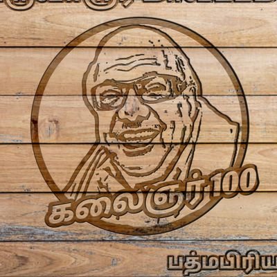 Udaya1710's profile picture. DMK ITWing
TIRUVARUR