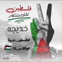 Tata 🇲🇷🇵🇸 (@tata_medvadel) 's Twitter Profile Photo Tata 🇲🇷🇵🇸 (@tata_medvadel) 's Twitter Profile Photo