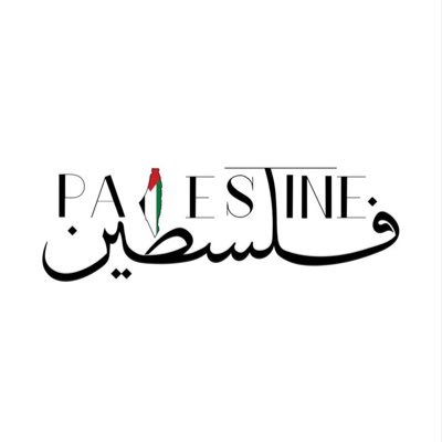 Geneticist | Palestine tomorrow will be free 🇵🇸