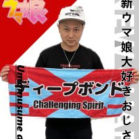 腹黒🐴 (@haragurokikaku) 's Twitter Profile Photo