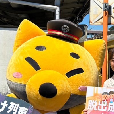 rinko_izm's profile picture. 周遊型謎解き/リアル脱出ゲーム/カタン/ユニバ/舞台/映画/ドラマ/enjoy勢🙂 #カタン好き #謎解き好きな人と繋がりたい