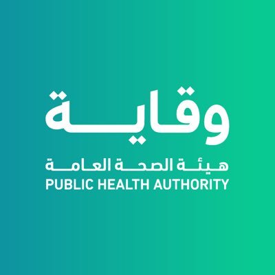 تهدف الهيئة إلى حماية الصحة العامة وتعزيزها، والوقاية من الأمراض، ورفع الجاهزية لطوارئ الصحة العامة