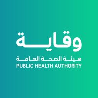 هيئة الصحة العامة(@Saudi_PHA) 's Twitter Profile Photo