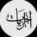 انجليزيات - تعلم اللغة الانجليزية (@englishyat44454) Twitter profile photo انجليزيات - تعلم اللغة الانجليزية (@englishyat44454) Twitter profile photo