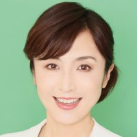 丹野みどり 国民民主党 衆議院議員 愛知県第11区(豊田市・みよし市) (@tannomidori) 's Twitter Profile