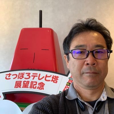 rovholic's profile picture. 東京久栄勤務。水質検査→環境コンサル→水中ドローン（ROV）。会社は長いことROVを使ってますが、私は🔰です。水域ロボットを偉そうに語りますが、動かすのは苦手です💦 自分史上初のマジメ垢ですが、最近ラーメン垢になりつつある💦🍜