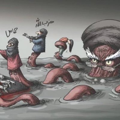 Octopus’s head is in Tehran سر اختاپوس در تهران است  اخبار لحظه به لحظه جنگ اسرائیل با بازوهای اختاپوس