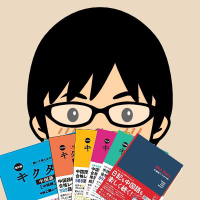 氷野@キクタン中国語と日記帳 (@cnstation) Twitter profile photo