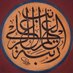 مُستَبِدٌ𓂆 (@thirtyfivemmf2) Twitter profile photo مُستَبِدٌ𓂆 (@thirtyfivemmf2) Twitter profile photo