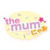 ゚.* themummeow 🍎 รับทำของแจก รับผลิตอะคริลิค (@the_mum_meow) Twitter profile photo ゚.* themummeow 🍎 รับทำของแจก รับผลิตอะคริลิค (@the_mum_meow) Twitter profile photo