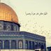 Dahab 🇵🇸 (@ftahmen28937) Twitter profile photo Dahab 🇵🇸 (@ftahmen28937) Twitter profile photo