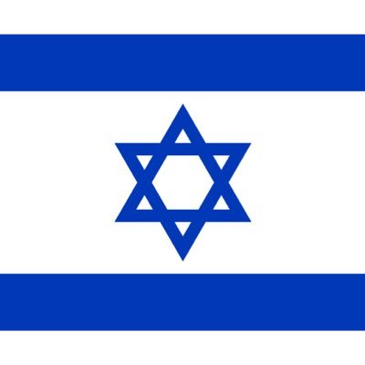 I stand with 🇮🇱