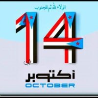 ابو هاشم اليافعي (@abohashem05) 's Twitter Profile