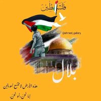بلال مقبول (@belal1080) Twitter profile photo