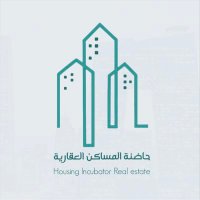 حاضنة المساكن العقارية (@h_almsakn) 's Twitter Profile Photo