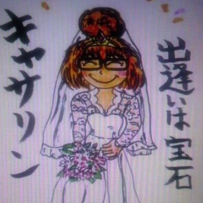 山形県出身の朝倉さやさん・羽山みずきさんを応援中🥰 最上川司さん・林部智史さんも大好きです(*˘︶˘*).。.:*♡.🌸: Facebook朝倉さや応援団も管理しています。