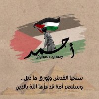 Ahmed โค๏ธ๐๐ฆ๐น&๐ช๐ฌ (@asdone11) 's Twitter Profile