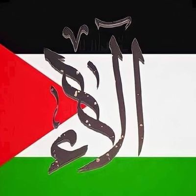 Pharmacist 💊🧪🧬
BD 18/6/1996
اللهم صل وسلم وبارك على نبينا محمد وعلى آله وصحبه أجمعين