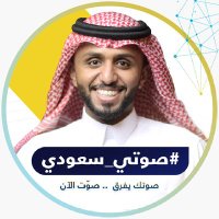 محمد البومجداد(@engmjdad) 's Twitter Profile Photo