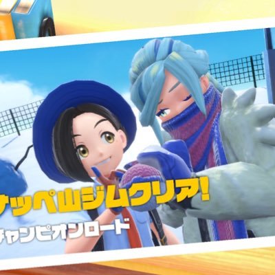 SV ポケポケ MHWs 雑多垢